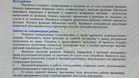 4 основные цели использования определений в Норд