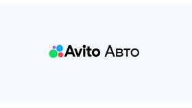 Авито Аукцион автомобилей: что это и отзывы пользователей в Норд
