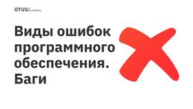 Безопасное использование программного обеспечения в Норд