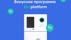 Бонусная программа Л'Этуаль: как получить и использовать в Норд