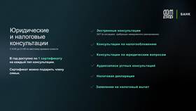 Чем отличаются пакеты услуг в Норд