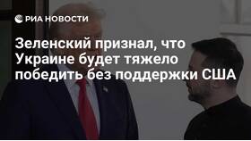 Что будет без поддержки США