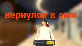 Что делает ФСБ в Гранд Мобайл в Норд