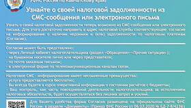 Что из перечисленного является информационной услугой в Норд