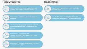 Что такое ООО в Норд