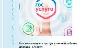 Что такое пароль услуги в Норд
