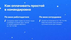 Что такое зарплата простыми словами в Норд