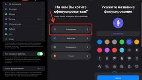 Что значит запрет звонков в Норд