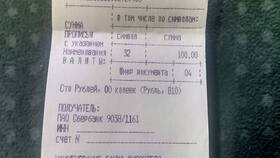Дебетование счета в Сбербанке: что это означает в Норд