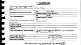 Для чего нужен паспорт в Норд