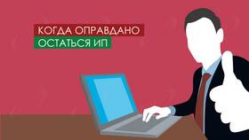 Если умирает ИП: что происходит с бизнесом в Норд