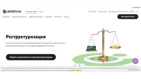 Как активировать дебетовую карту ОТП Банка в Норд