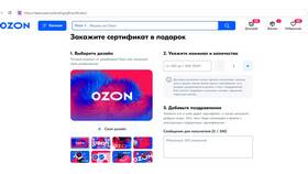 Как добавить подарочную карту Детский мир в Норд