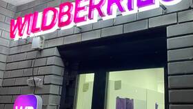 Как изменить название магазина на Wildberries в Норд