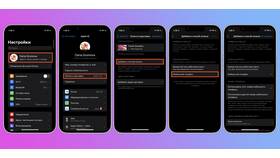 Как изменить название сети на iPhone для МТС в Норд