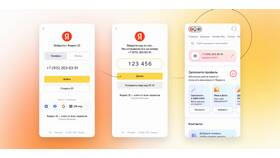 Как изменить номер телефона в аккаунте Яндекс в Норд