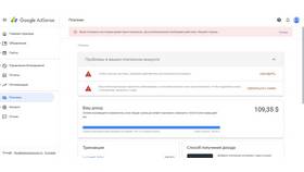 Как написать в поддержку Google