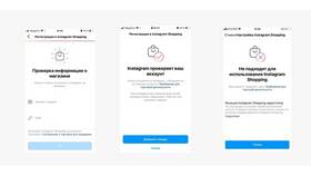 Как настроить уведомления в Instagram в Норд
