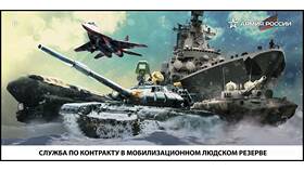 Как оформить боевые выплаты через Госуслуги
