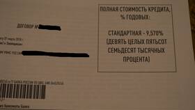 Как оформить рассрочку в Леруа Мерлен в Норд