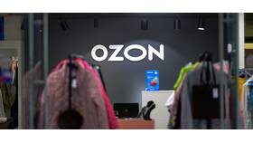 Как оформить возврат товара на склад Ozon через пункт выдачи заказов (ПВЗ) в Норд