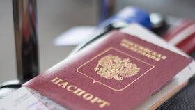 Как оплатить госпошлину за паспорт РФ в Норд