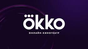 Как оплатить подписку Oкко в Норд