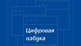 Как отключить подписку Учи.ру в Норд