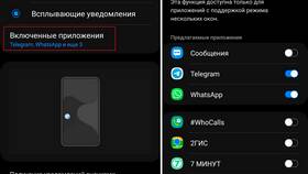 Как отключить уведомления каналов в ВК в Норд