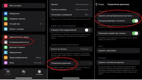 Как отключить уведомления в Telegram на телефоне в Норд