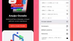Как открыть ООО с помощью Альфа-Банка в Норд