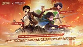 Как открывать кейсы в Garena Mobile Legends в Норд