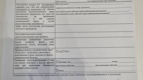 Как отменить автоплатеж в Альфа-Банке в Норд