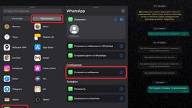 Как отправить сообщение в WhatsApp по времени в Норд