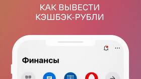 Как перевести кэшбэк в Норд