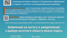 Как подать заявление предпенсионеру в Норд