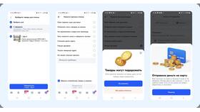 Как подключить доставку Ozon для продавцов в Норд