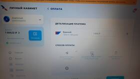 Как подключить и оплатить Триколор ТВ в Норд