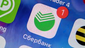 Как положить деньги под проценты в Сбербанк в Норд