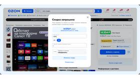Как получить карту скидок Ozon в Норд