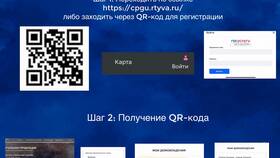 Как получить QR-код через различные сервисы в Норд