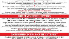 Как получить выписку звонков с мобильного телефона в Норд