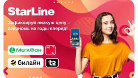 Как поменять тариф на МТС с телефона в Норд