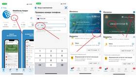 Как пополнить кошелек Alipay в Норд