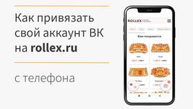 Как привязать почту к аккаунту в Норд
