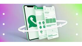 Как привязать WhatsApp на Android-устройстве в Норд