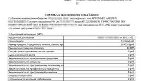 Как проверить страховку жизни в Норд
