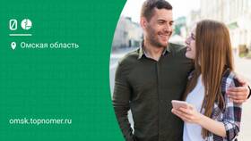 Как работает программа лояльности 