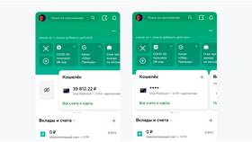 Как сделать счет основным в Сбербанке в Норд