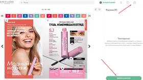 Как скачать и установить приложение Орифлейм на телефон в Норд
